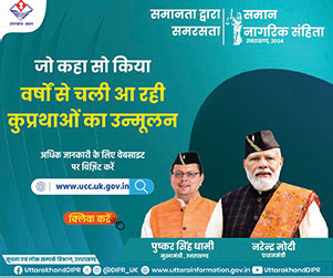 top-ad-banner
