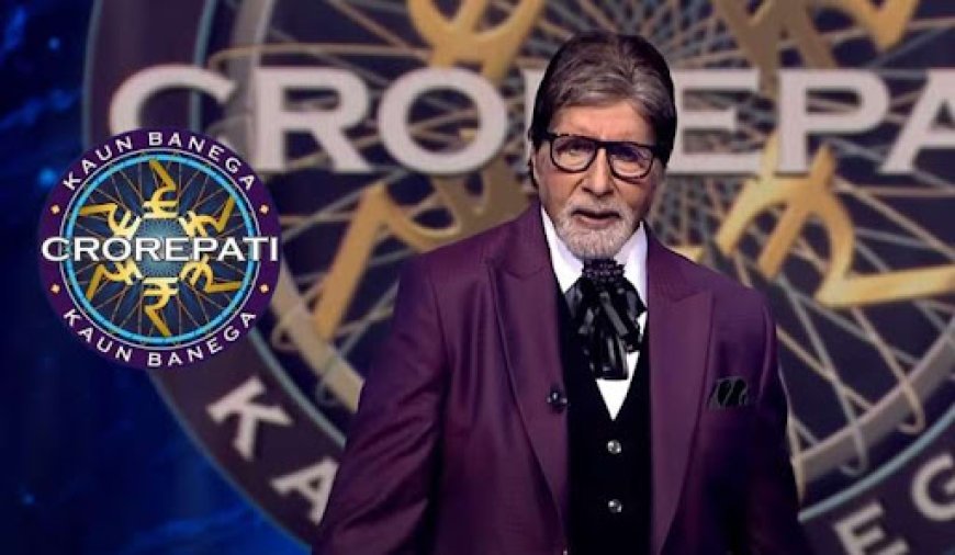 KBC 16: लोगों के दिलों में बसने वाला शो है केबीसी 16, सपनों को पूरा करने के लिए दर्शकों को मिल रही प्रेरणा!