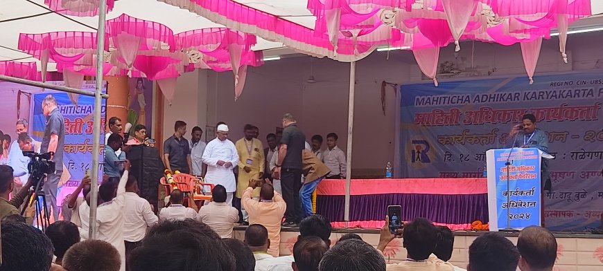 माहिती अधिकार कायद्यामागे 10 वर्षांचा संघर्ष!