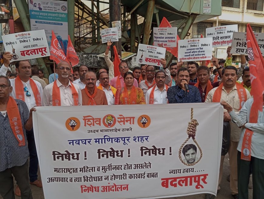 बदलापूरमधील घटनेनिषेधार्थ शिवसेनेची वसईत आंदोलने!