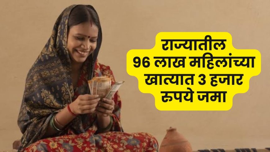 लाडकी बहिण योजना;जिल्ह्यातून २ लाख ९६ हजार अर्ज दाखल,४२-हजार-४६७-अर्ज-अंशतः-त्रुटींमुळे-रद्द