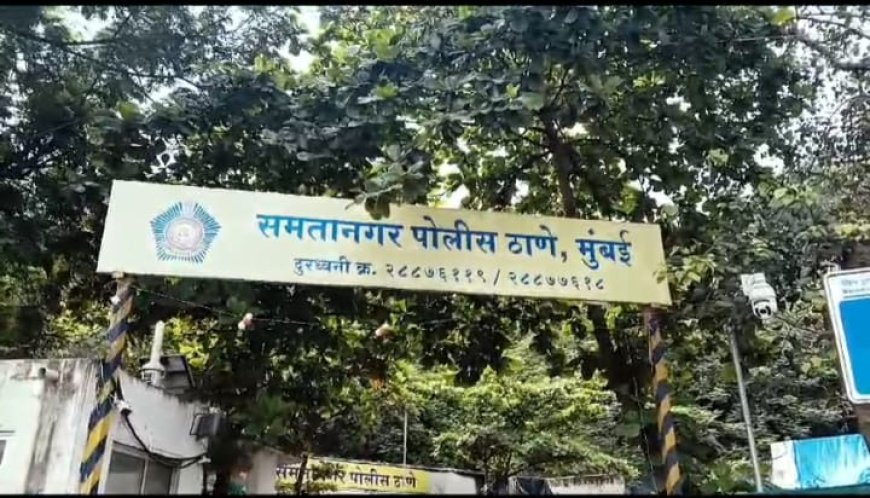 Mumbai,Kandivali East's Samta Nagar Police Arrest One Accused in Minor Girl Assault Case.
