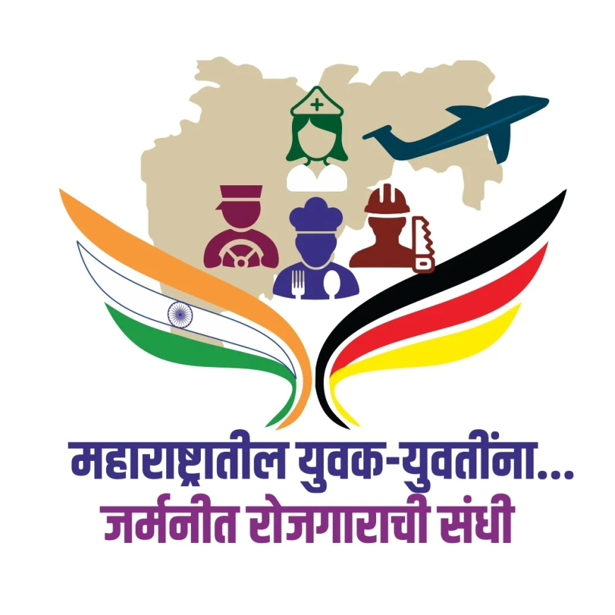 महाराष्ट्रातील युवक-युवतींना जर्मनीत रोजगाराची संधी! राज्य सरकार व बाडेन-युटेनबर्गमध्ये सामंजस्य करार कुशल वाहनचालक पुरविण्याची जबाबदारी परिवहन विभागाची!