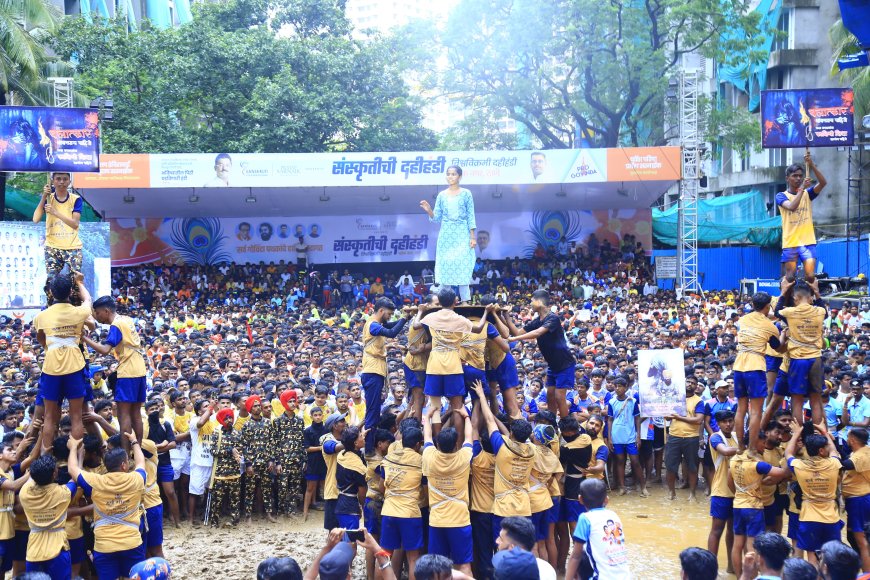 ठाण्यात दहीहंडी दरम्यान महिला अत्याचाराबाबत पथनाट्य व पोस्टरद्वारे केली जनजागृती