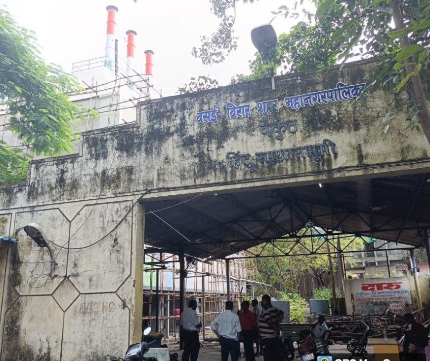 वसई-विरार महापालिकेच्या बुद्धीला देवाज्ञा!स्मशानभूमींतील गॅस शवदाहिनींच्या चिमणीला तिरंग्याचा रंग