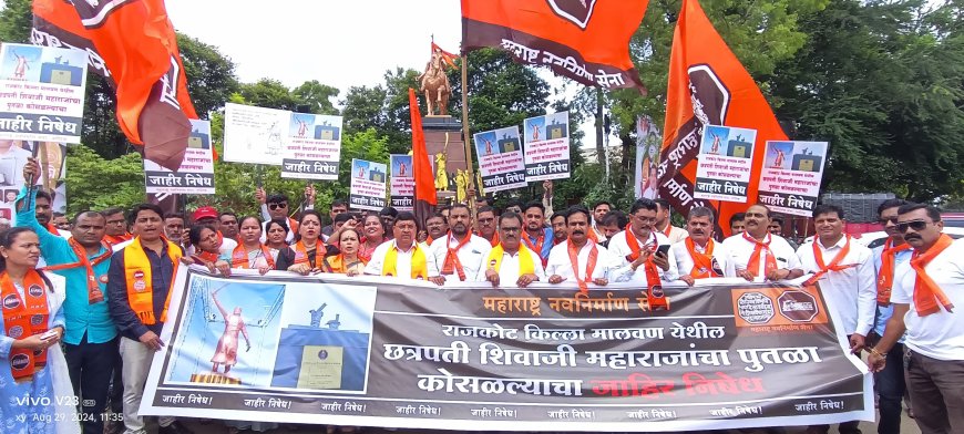 मालवण घटनेच्या निषेधार्थ नाशकात मनसेचे आंदोलन