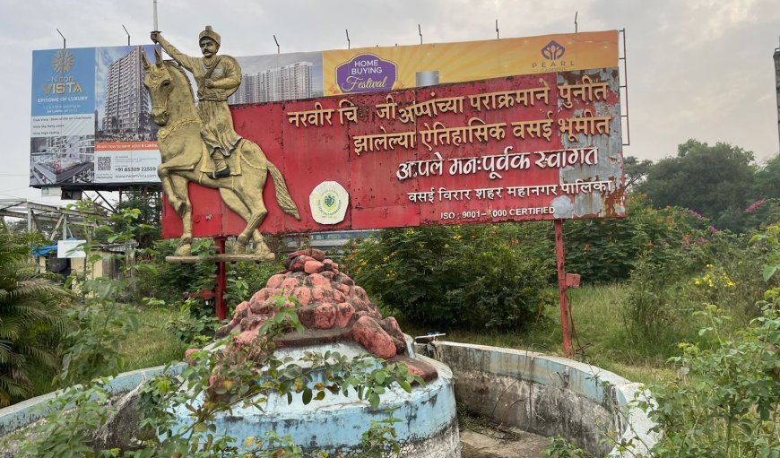 वसईच्या प्रवेशद्वारावर उभा राहणार चिमाजी अप्पांचा अश्वारूढ पुतळा