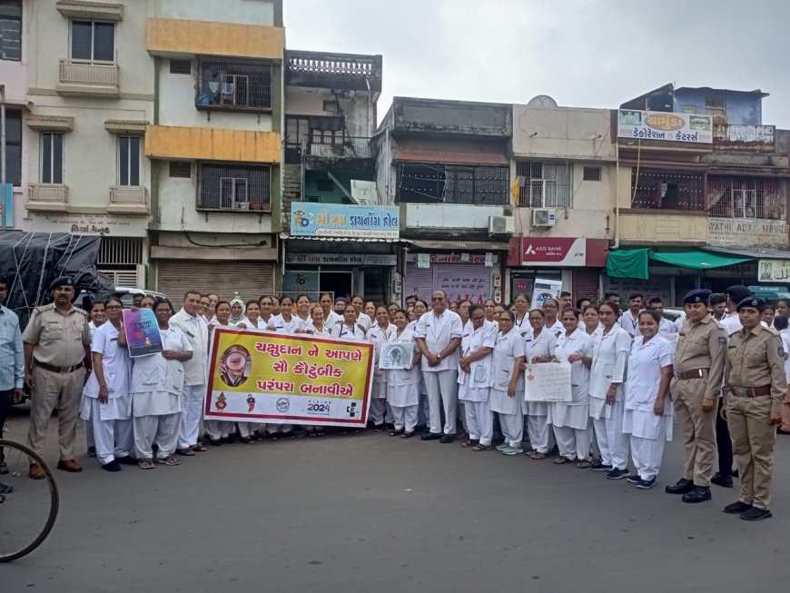 39માં ચક્ષુદાન પખવાડિયા' અંતર્ગત અમદાવાદ ખાતે અંદાજે 500થી વધુ પ્રાથમિક શાળાના વિદ્યાર્થીઓ, નર્સિંગ સ્ટાફ તેમજ ડૉકટરોએ જાગૃતતા રેલીનું આયોજન કર્યું