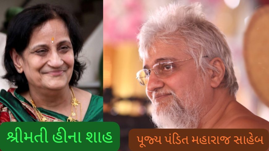 કેનેડામાં પણ ગુજરાતી અને જૈન મૂલ્યોનું જતન, પતિ-પત્ની પર્યુષણ કરવા મુંબઈ પહોંચ્યા