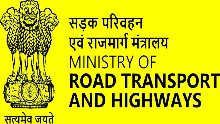 अब राजमार्ग पर 20 किलाेमीटर तक आवाजाही के लिए नहीं देना हाे शुल्क, सड़क एवं राजमार्ग मंत्रालय ने जारी की अधिसूचना