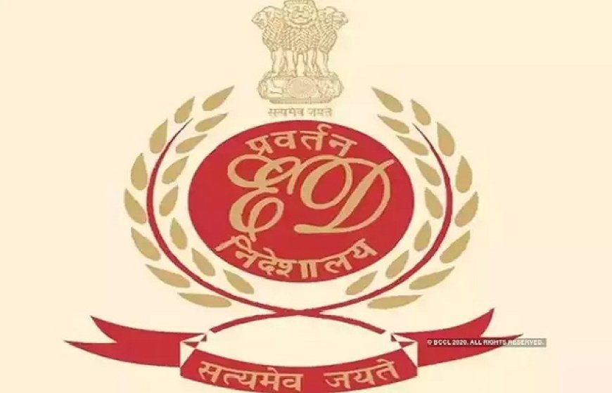 ईडी ने पीएनबी बैंक धोखाधड़ी मामले में नीरव मोदी के 29.75 करोड़ की संपत्ति को जब्त किया