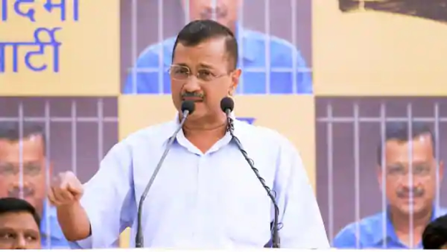 Supreme Court to Rule on Arvind Kejriwal's Bail Plea