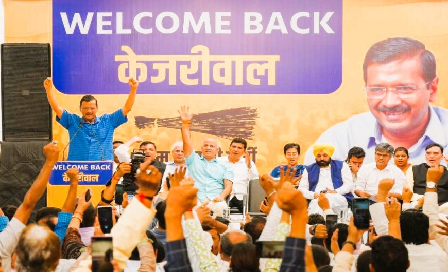 अरविंद केजरीवाल देणार मुख्यमंत्रीपदाचा राजीनामा पक्ष कार्यकर्त्यांच्या उपस्थितीत केली घोषणा