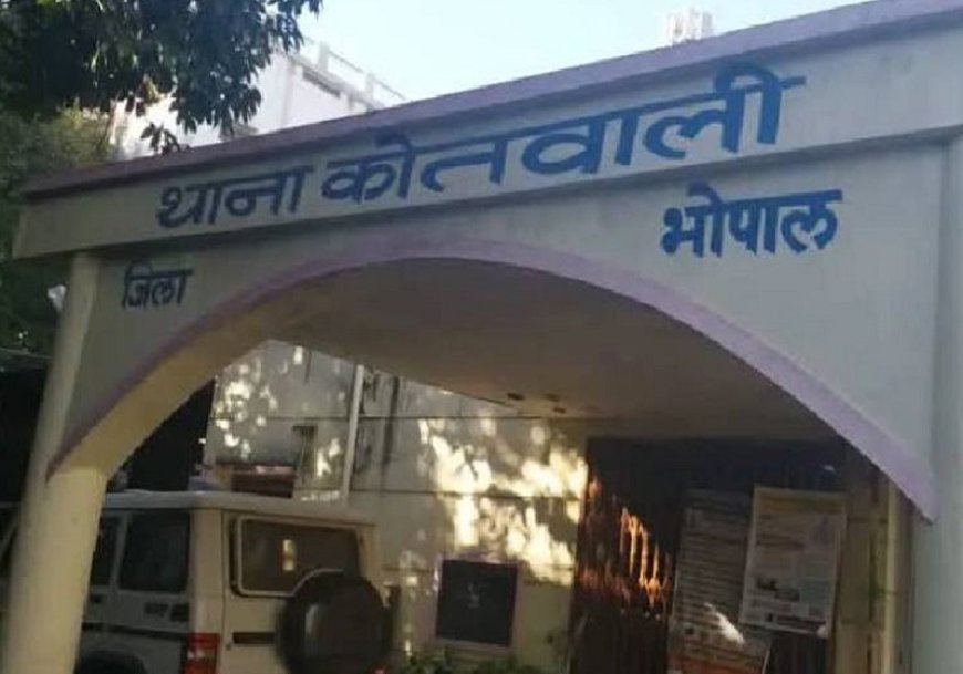 बैंक मैनेजर और चपरासी ने हड़पे 10 करोड़, राज्य बीज प्रमाणीकरण संस्था की दो एफडी तुड़वाई