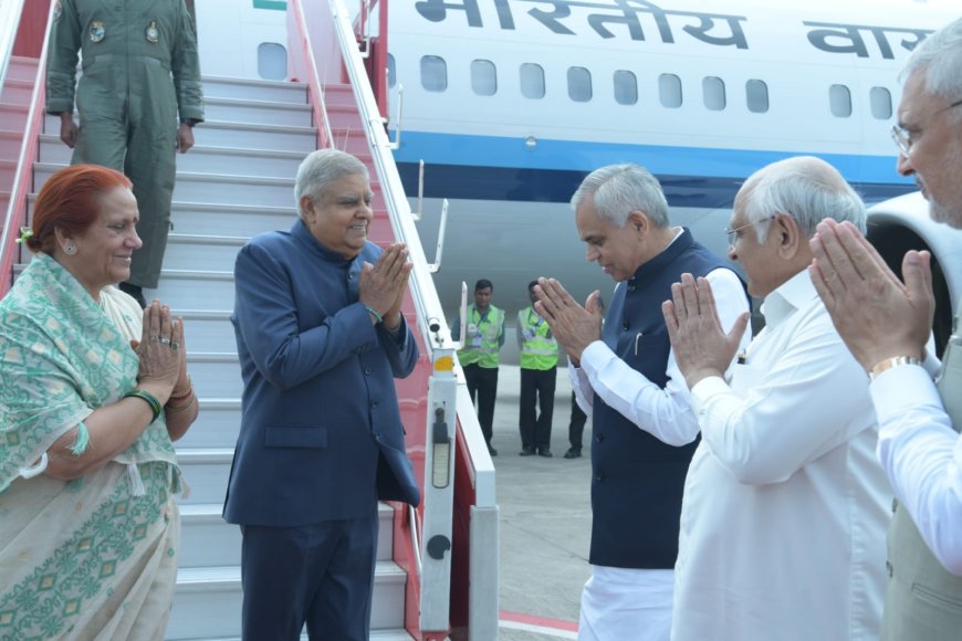 ભારતના ઉપરાષ્ટ્રપતિ જગદીપ ધનખડનું, અમદાવાદ એરપોર્ટ ખાતે ઉષ્માસભર સ્વાગત કરતા રાજ્યપાલ અને મુખ્યમંત્રી