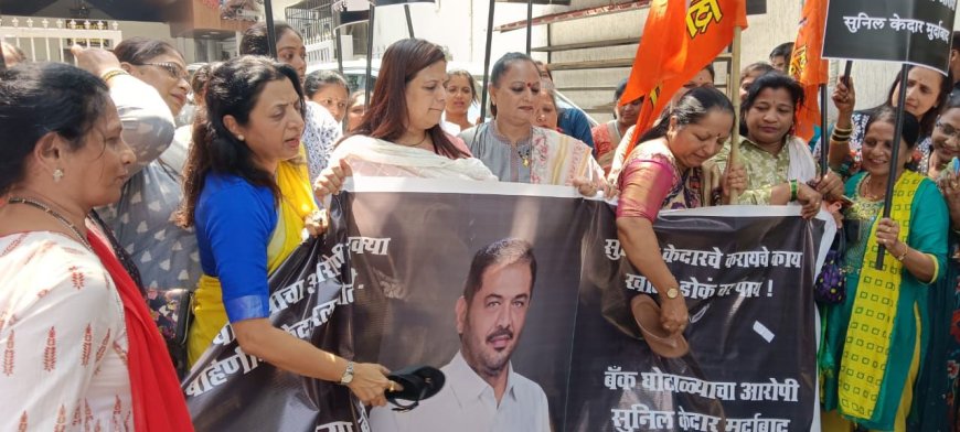 शिवसेना महिला आघाडीचे सुनील केदार यांना जोडे मारो आंदोलन