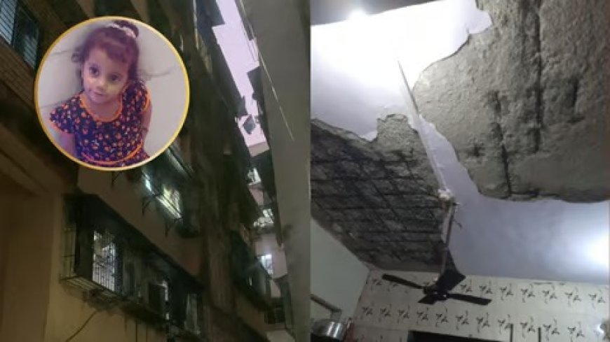 Girl child died in house collapse in Mumbra