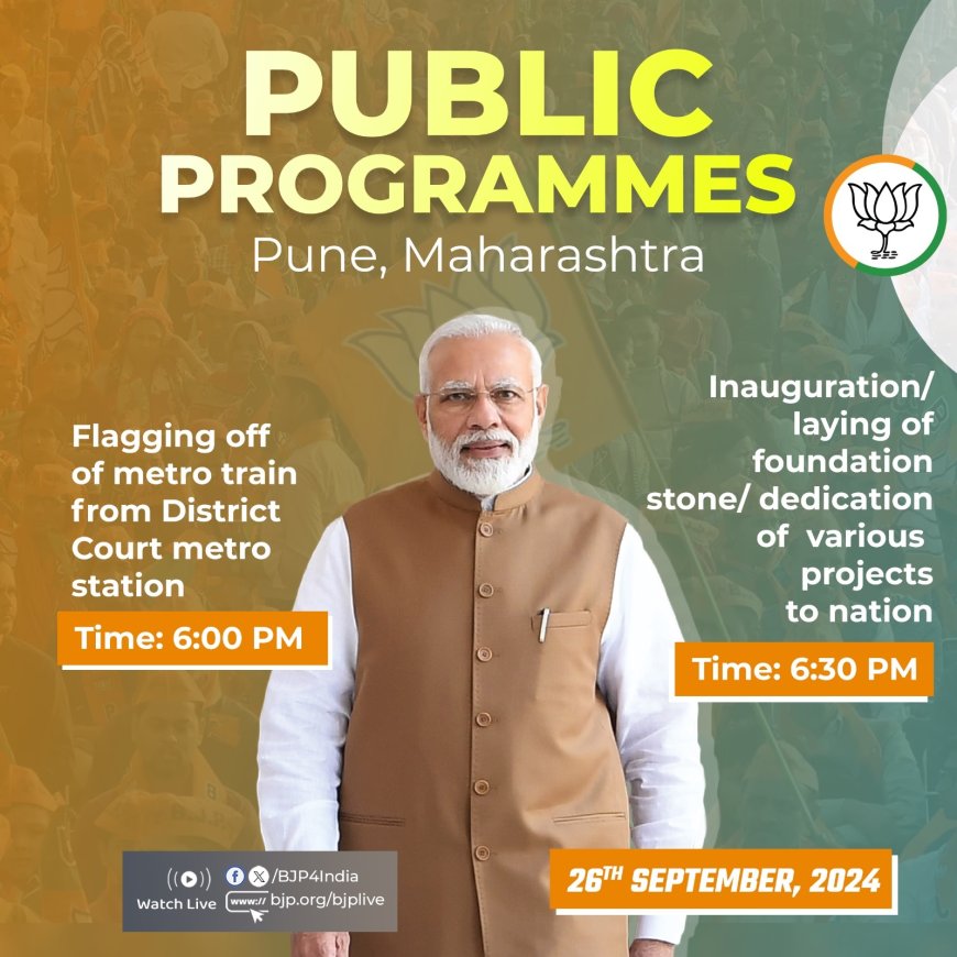 Prime Minister Modi will dedicate three Param Rudra supercomputers to nation today