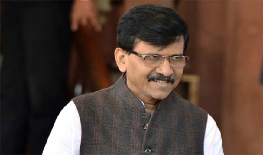 मानहानीच्या प्रकरणात संजय राऊतला १५ दिवसांची शिक्षा, २५ हजारांचा दंड