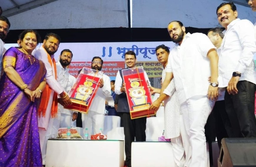 नाशिक : 'सारथी'च्या इमारतींचे मुख्यमंत्र्यांच्या हस्ते भूमिपूजन