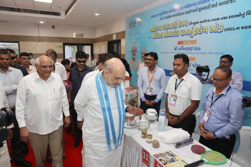 અમિત શાહે ચાણક્યપુરી ખાતેથી, નિઃશુલ્ક આરોગ્ય ચકાસણી કેમ્પનો પ્રારંભ કરાવ્યો