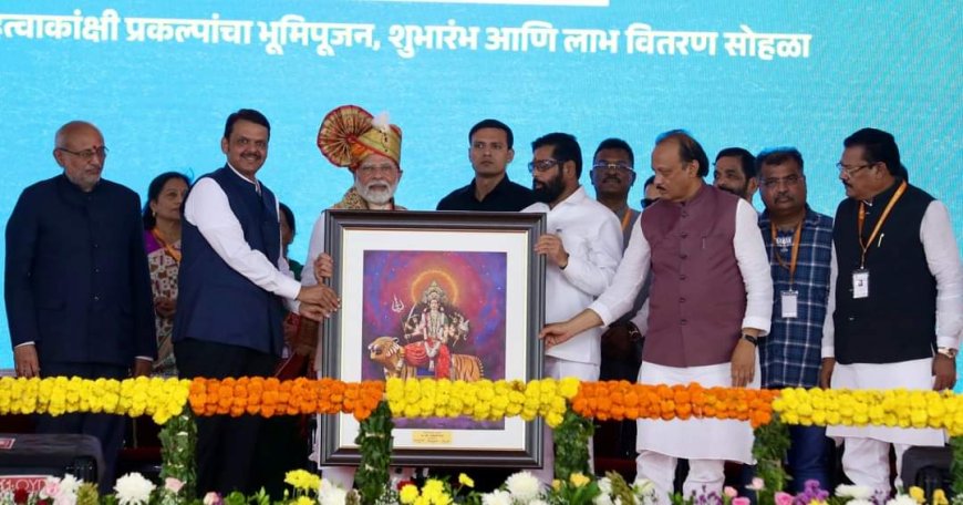 महाराष्ट्र सर्व क्षेत्रांमध्ये अग्रेसर - मुख्यमंत्री
