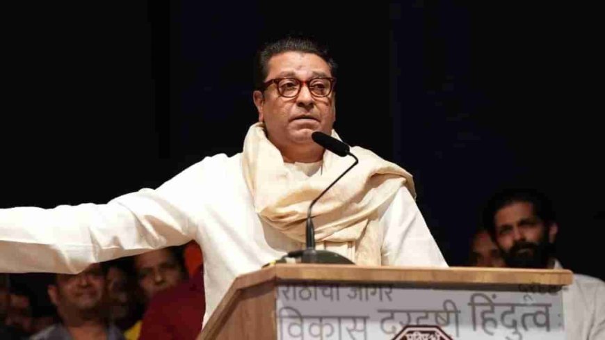 मतांचा अपमान करणारांना धडा शिकवा, महाराष्ट्राचं भविष्य तुमच्या हाती : राज ठाकरे